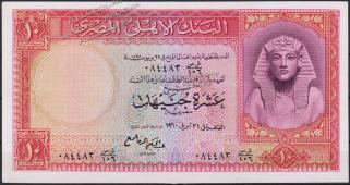 Египет 10 фунтов 12.04.1960г. P.32 UNC- - Египет 10 фунтов 12.04.1960г. P.32 UNC-