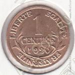 9-139 Франция 1 сентим 1920г. КМ # 840 бронза 1,0гр. 15мм