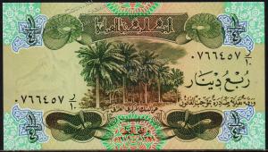 Ирак 1/4 динара 1979г. P.67 UNC - Ирак 1/4 динара 1979г. P.67 UNC