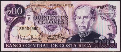 Коста Рика 500 колун 1985г. P.249в(5) - UNC - Коста Рика 500 колун 1985г. P.249в(5) - UNC