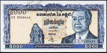 Камбоджа 5000 риелей 1998г. P.46в(1) - UNC - Камбоджа 5000 риелей 1998г. P.46в(1) - UNC