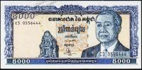 Камбоджа 5000 риелей 1998г. P.46в(1) - UNC