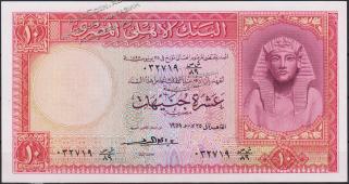 Египет 10 фунтов 25.06.1959г. P.32 АUNC - Египет 10 фунтов 25.06.1959г. P.32 АUNC