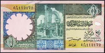 Банкнота Ливия 1/4 динара 1991 года. P.57в - UNC - Банкнота Ливия 1/4 динара 1991 года. P.57в - UNC