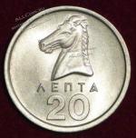  Греция 20 лепта 1976г. КМ#114 UNC Алюминий (арт392)