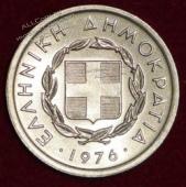  Греция 20 лепта 1976г. КМ#114 UNC Алюминий (арт392) -  Греция 20 лепта 1976г. КМ#114 UNC Алюминий (арт392)