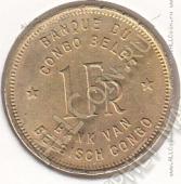 23-58 Бельгийское Конго 1 франк 1949г. КМ # 26 латунь 2,48гр. 19,2мм - 23-58 Бельгийское Конго 1 франк 1949г. КМ # 26 латунь 2,48гр. 19,2мм