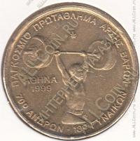 31-149 Греция 100 драхм 1999г. КМ # 174 алюминий-бронза 10,0гр. 29,5мм