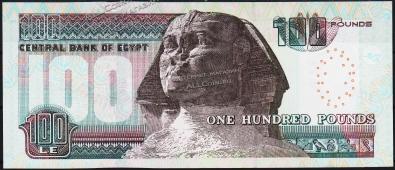 Банкнота Египет 100 фунтов 13.12.2016 года. P.72в - UNC - Банкнота Египет 100 фунтов 13.12.2016 года. P.72в - UNC