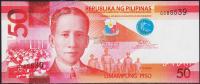 Филиппины 50 песо 2010г. P.207а(1) - UNC