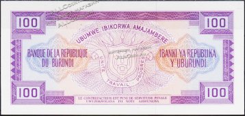 Банкнота Бурунди 100 франков 1977 года. P.29а(1) - UNC - Банкнота Бурунди 100 франков 1977 года. P.29а(1) - UNC