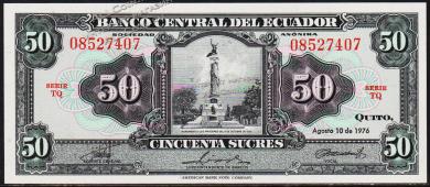 Эквадор 50 сукре 1976г. P.111a(2) - UNC - Эквадор 50 сукре 1976г. P.111a(2) - UNC