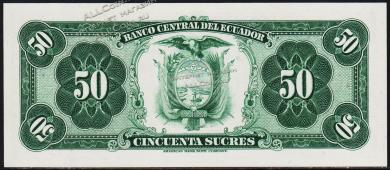 Эквадор 50 сукре 1976г. P.111a(2) - UNC - Эквадор 50 сукре 1976г. P.111a(2) - UNC