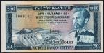 Эфиопия 50 долларов 1966г. P.28 UNC