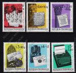 Австрия 6 марок п/с 1965г. №1020-25** 