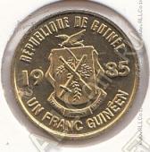 8-146 Гвинея 1 франк 1985г. КМ # 56 сталь покрытая латунью 1,44гр.15,5мм  - 8-146 Гвинея 1 франк 1985г. КМ # 56 сталь покрытая латунью 1,44гр.15,5мм 