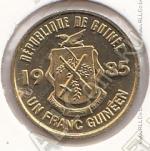 8-146 Гвинея 1 франк 1985г. КМ # 56 сталь покрытая латунью 1,44гр.15,5мм 