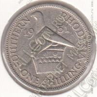 25-103 Южная Родезия 1 шиллинг 1951г. КМ #22 медно-никелевая 5,65гр. 23,6мм