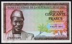 Гвинея 50 франков 1960г. P.12 UNC