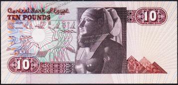Египет 10 фунтов 09.08.1994г. P.51 UNC - Египет 10 фунтов 09.08.1994г. P.51 UNC