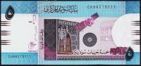 Банкнота Судан 5 фунтов 2017 года. P.72d - UNC