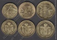 арт173 Сербия набор 3 монеты 2013г. UNC