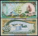 Мальдивы 100 руфия 1995г. P.22a - UNC