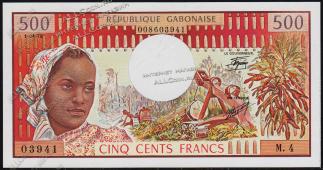 Банкнота Габон 500 франков 1978 года. P.2в - UNC - Банкнота Габон 500 франков 1978 года. P.2в - UNC