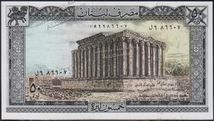 Ливан 50 ливров 1978г. Р.65в(4) - UNC - Ливан 50 ливров 1978г. Р.65в(4) - UNC