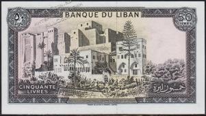 Ливан 50 ливров 1978г. Р.65в(4) - UNC - Ливан 50 ливров 1978г. Р.65в(4) - UNC