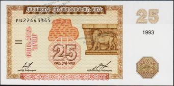 Банкнота Армения 25 драм 1993 года. P.34 UNC - Банкнота Армения 25 драм 1993 года. P.34 UNC