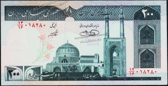 Банкнота Иран 200 риалов 1982-2002 года. Р.136е - UNC - Банкнота Иран 200 риалов 1982-2002 года. Р.136е - UNC