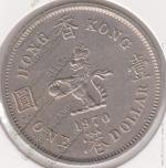 19-35 Гонконг 1 доллар 1970г. KM# 31.1 медно-никелевая 29,8 мм