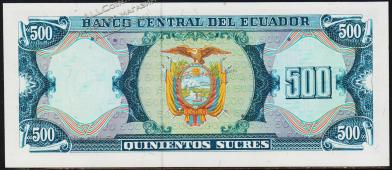 Эквадор 500 сукре 08.06.1988г. P.124А - UNC - Эквадор 500 сукре 08.06.1988г. P.124А - UNC