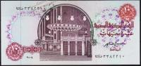 Египет 10 фунтов 10.01.1994г. P.51 UNC