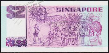 Сингапур 2 доллара 1992г. P.28 UNC - Сингапур 2 доллара 1992г. P.28 UNC