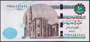 Банкнота Египет 10 фунтов 27.08.2015 года. P.71a - UNC - Банкнота Египет 10 фунтов 27.08.2015 года. P.71a - UNC