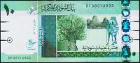 Банкнота Судан 10 фунтов 2017 года. P.73d - UNC