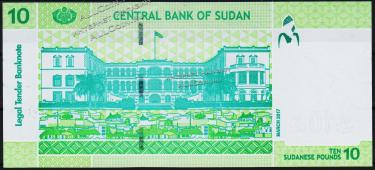 Банкнота Судан 10 фунтов 2017 года. P.73d - UNC - Банкнота Судан 10 фунтов 2017 года. P.73d - UNC