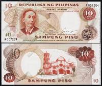 Филиппины 10 песо 1969г. P.144а - UNC
