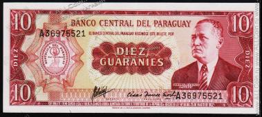 Парагвай 10 гуарани 1952г. P.196в - UNC - Парагвай 10 гуарани 1952г. P.196в - UNC