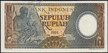 Индонезия 10 рупий 1963г. P.89 UNC - Индонезия 10 рупий 1963г. P.89 UNC