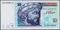 Тунис 10 динар 1994г. Р.87 UNC