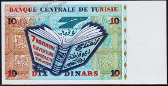 Тунис 10 динар 1994г. Р.87 UNC - Тунис 10 динар 1994г. Р.87 UNC