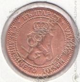 6-170 Болгария 2 стотинки 1901 г. KM# 23.1 Бронза 2,01 гр. 20,14 мм. - 6-170 Болгария 2 стотинки 1901 г. KM# 23.1 Бронза 2,01 гр. 20,14 мм.