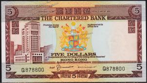 Гонконг 5 долларов 1975г. Р.73в - UNC- - Гонконг 5 долларов 1975г. Р.73в - UNC-