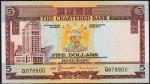 Гонконг 5 долларов 1975г. Р.73в - UNC-