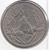 15-64 Французская Полинезия 50 франков 1967г. КМ # 7 никель 15,0гр. 23мм - 15-64 Французская Полинезия 50 франков 1967г. КМ # 7 никель 15,0гр. 23мм