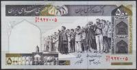 Иран 500 риалов 2003г. P.137Аd - UNC