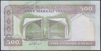 Иран 500 риалов 2003г. P.137Аd - UNC - Иран 500 риалов 2003г. P.137Аd - UNC